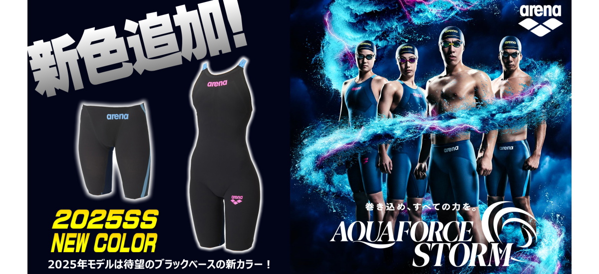 GX ミズノ高速水着 Mサイズ 大会1回使用（MIZUNO ミズノ（メンズ））