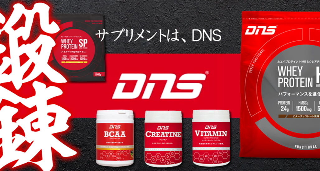 1210dns-kb.jpg