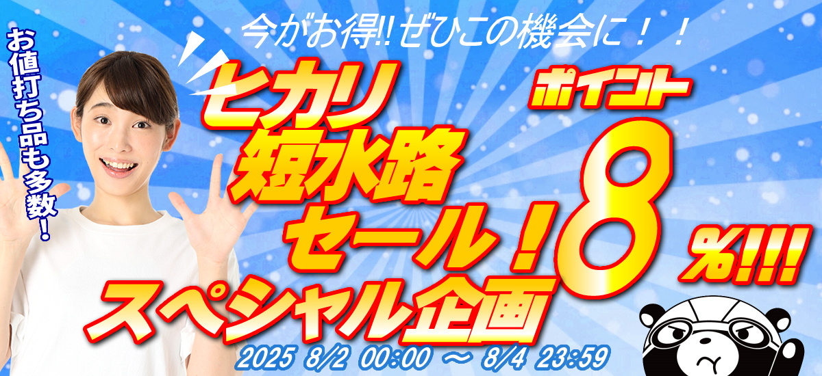 ★アリーナ タフミドル 新品 サイズO★ arena mizuno speed 水泳専門店MIHORO【公式】