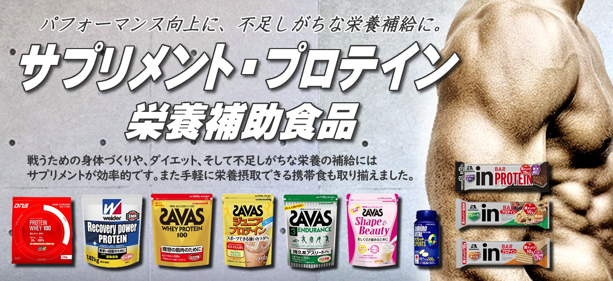 Swimshopヒカリスポーツ 公式