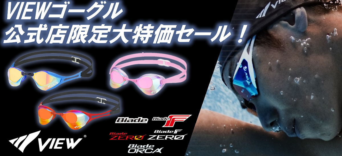 speedoスピードnargy購入即完売希少ブラックM水着ラッシュガードスイム speedo スピード スイムウェア レディース フレックスシグマカイ