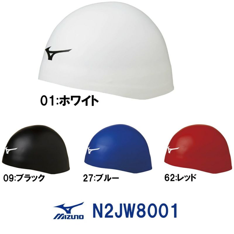 N2JW8001