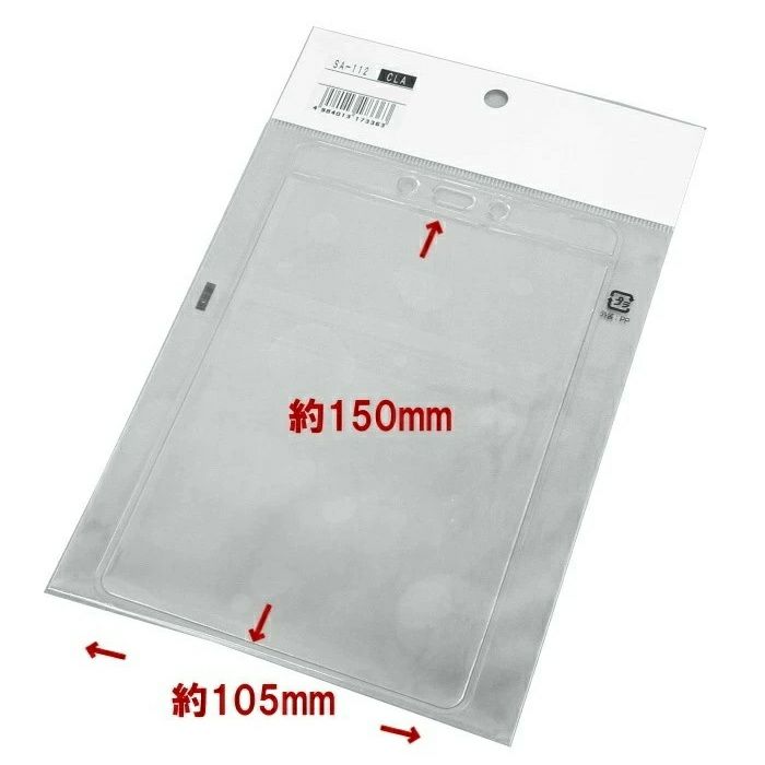 SWANSスワンズIDケースSA-112