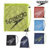 SPEEDOスピードメッシュバッグ(L)SD96B08スイミングバッグ