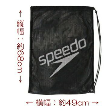 SPEEDOスピードメッシュバッグ(L)SD96B08スイミングバッグ