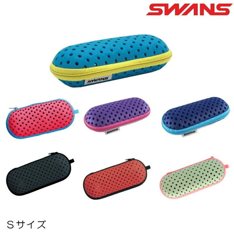 SWANSスワンズ水泳用ゴーグルケースファスナータイプ(Sサイズ)SA-141-S
