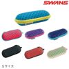 SWANSスワンズ水泳用ゴーグルケースファスナータイプ(Sサイズ)SA-141-S