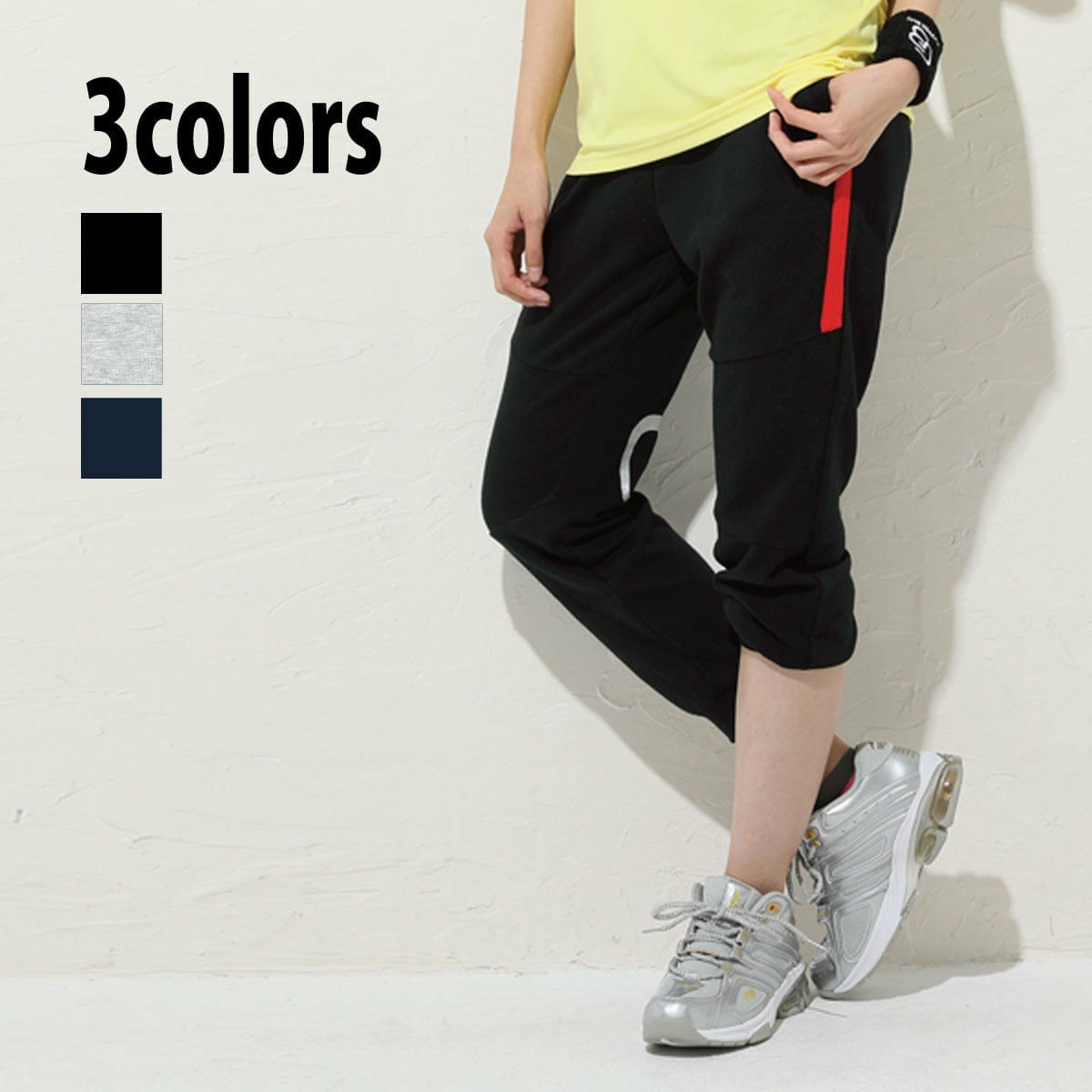 FLAPPERBEATフラッパービートレディススウェットロングパンツ2019秋冬モデル