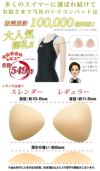 DEUXCINQドゥサンクオリジナルシリコンパッド競泳水着パッド女性用レディースDUX-501