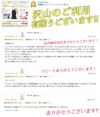DEUXCINQドゥサンクオリジナルシリコンパッド競泳水着パッド女性用レディースDUX-501