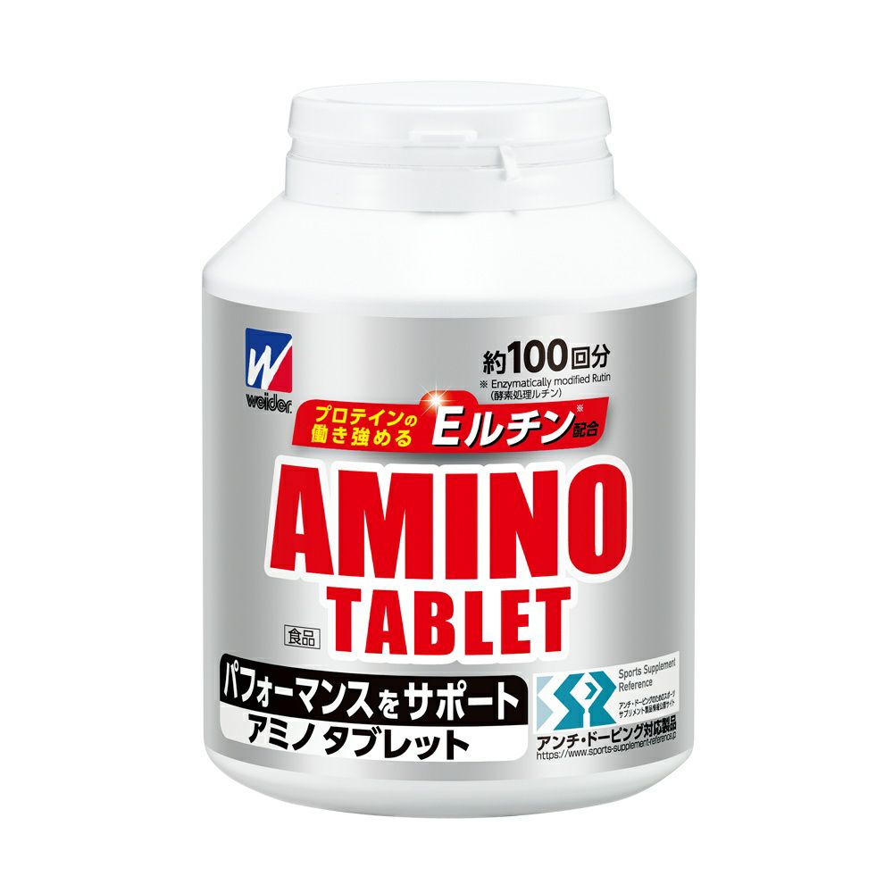 weiderウイダーアミノタブレット約100回分大豆ペプチドホエイペプチドC6JMM46200