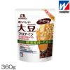 weiderウイダーおいしい大豆プロテインコーヒー味360gソイカルシウム36JMM63501