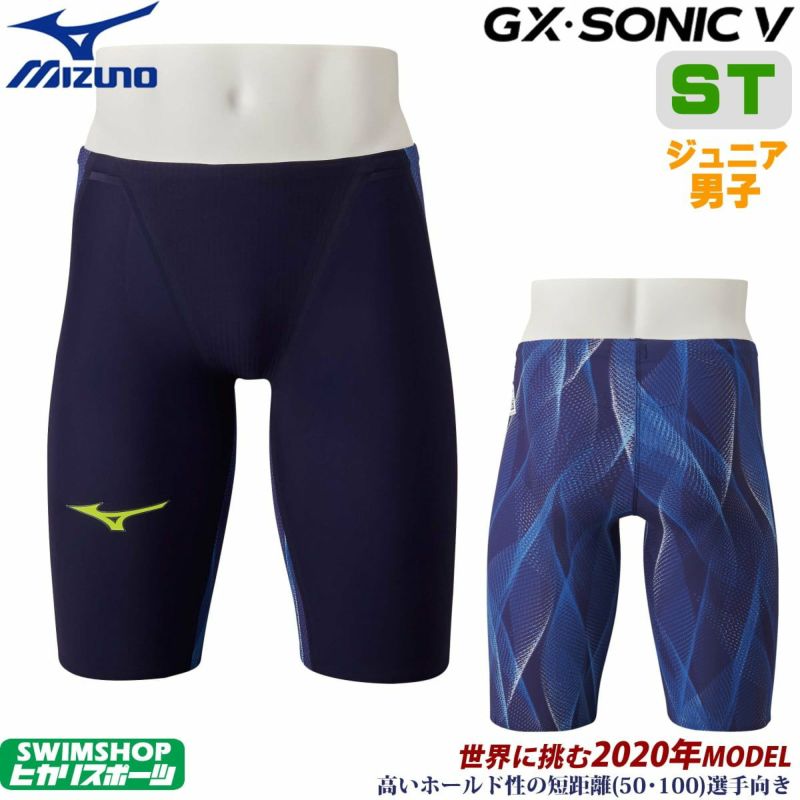 GX SONIC5 ST スプリンター MIZUNO MEN'S GX-SONIC V SPRINTER (ST) TECHNICAL SWIMSUIT