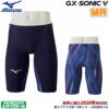 ミズノ競泳水着メンズGXSONIC5MRマルチレーサーFina承認ハーフスパッツ布帛素材競泳全種目短距離中・長距離選手向きMIZUNO高速水着2020年モデル男性用N2MB0002