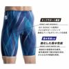 【1月下旬予約販売初回予約特典つき】ミズノ競泳水着メンズGXSONIC5MRマルチレーサーFina承認ハーフスパッツ布帛素材競泳全種目短距離中・長距離選手向きMIZUNO高速水着2020年モデル男性用N2MB0002
