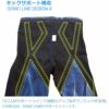 【1月下旬予約販売初回予約特典つき】ミズノ競泳水着メンズGXSONIC5MRマルチレーサーFina承認ハーフスパッツ布帛素材競泳全種目短距離中・長距離選手向きMIZUNO高速水着2020年モデル男性用N2MB0002