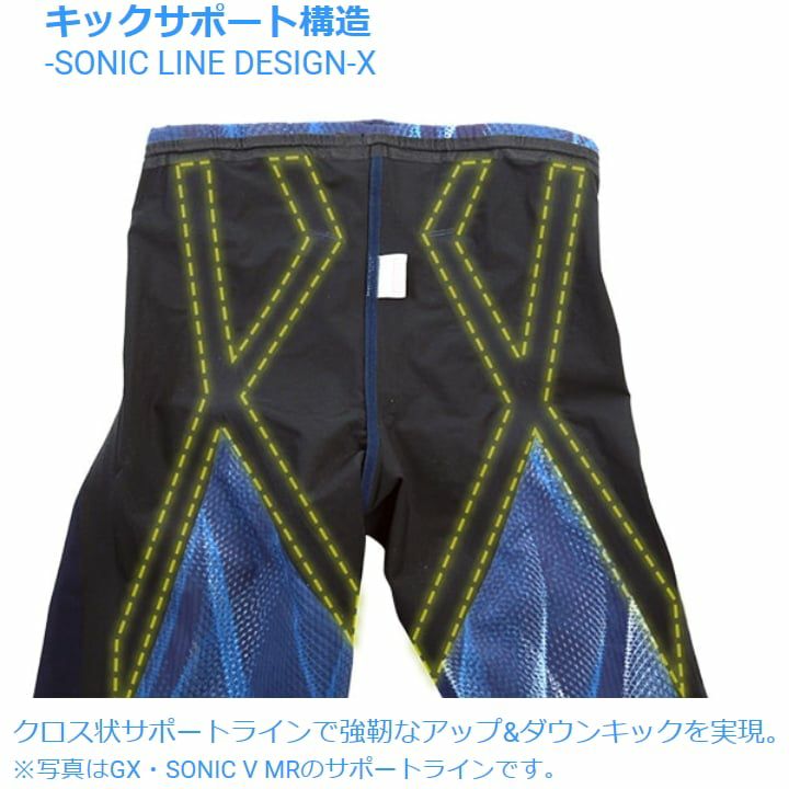 ミズノ競泳水着メンズGXSONIC5MRマルチレーサーFina承認ハーフスパッツ布帛素材競泳全種目短距離中・長距離選手向きMIZUNO高速水着2020年モデル男性用N2MB0002