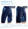 【1月下旬予約販売初回予約特典つき】ミズノ競泳水着メンズGXSONIC5MRマルチレーサーオーロラ×ブルーFina承認ハーフスパッツ布帛素材競泳全種目短距離中・長距離選手向きMIZUNO高速水着2020年モデル男性用N2MB0002