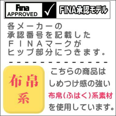 ミズノ競泳水着メンズGXSONIC5MRマルチレーサーオーロラ×ブルーFina承認ハーフスパッツ布帛素材競泳全種目短距離中・長距離選手向きMIZUNO高速水着2020年モデル男性用N2MB0002
