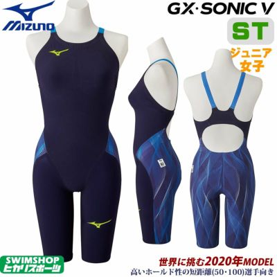 ☆タイムセール中☆【中古】ミズノ競泳高速水着 ST 2XS MIZUNO ミズノ 競泳用ハイカット(レースオープンバック