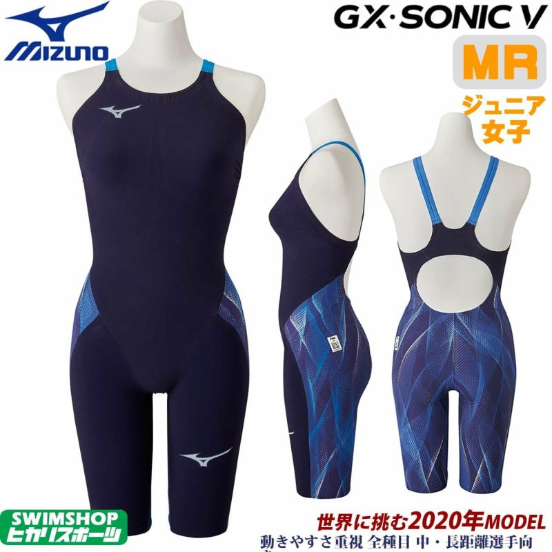 【1月下旬予約販売初回予約特典つき】ミズノ競泳水着ジュニア女子GXSONIC5MRマルチレーサーFina承認ハーフスパッツ布帛素材競泳全種目短距離～中・長距離選手向きMIZUNO高速水着2020年モデルN2MG0202-J