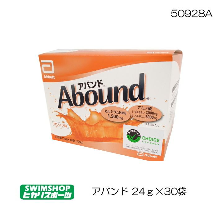 アバンド オレンジフレーバー(24g 30袋入) アバンド オレンジフレーバー ( 24g*30袋入 )/ : 爽快ドリンク