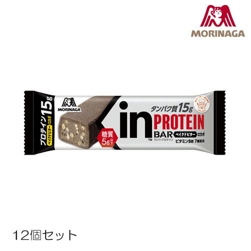 森永製菓inバープロテイン(ベイクドビター)12個セット36JMM97100
