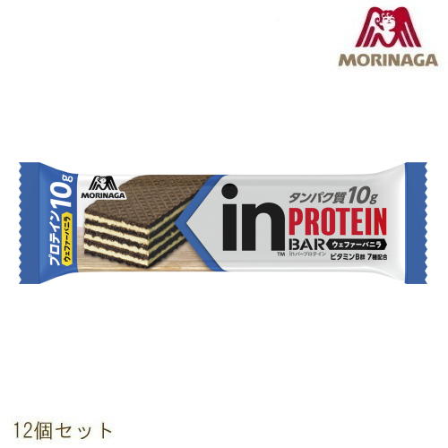 森永製菓inバープロテイン(ウェファーバニラ)12個セット28MM97002