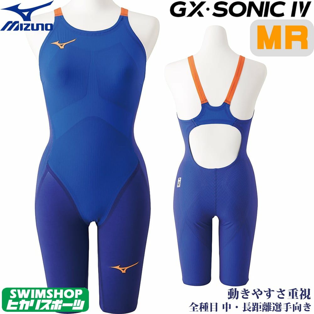 mizuno gx sonic 4
