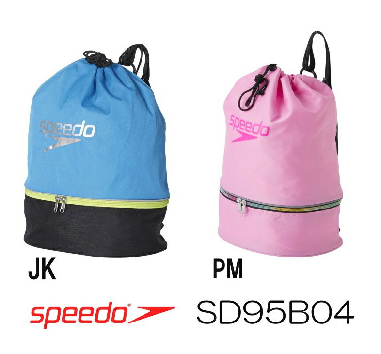 【SD95B04】SPEEDO(スピード)スイムバッグ