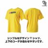 FLAPPERBEATフラッパービートレディスTシャツ19年春夏モデルFLP-1956T