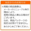 森永製菓inゼリープロテイン5gヨーグルト味180g6個セット