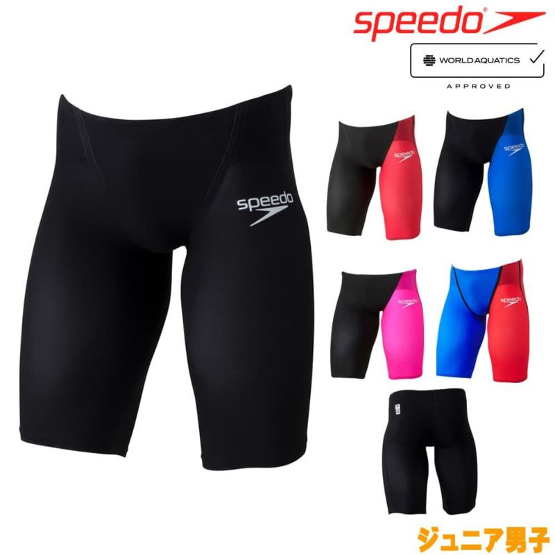 スピードSPEEDO競泳水着ジュニア男子WORLDAQUATICS承認FastskinPro3ファストスキンプロ3ジャマー継続モデルSCB62101F