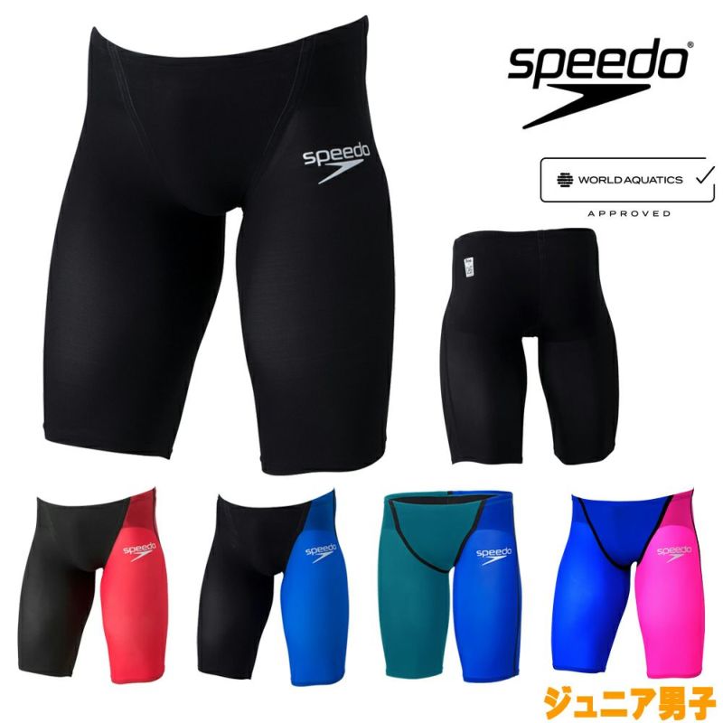 スピードSPEEDO競泳水着ジュニア男子WA承認モデルFastskinPro3ファストスキンプロ3ジャマーSCB62101Ffinaマークあり