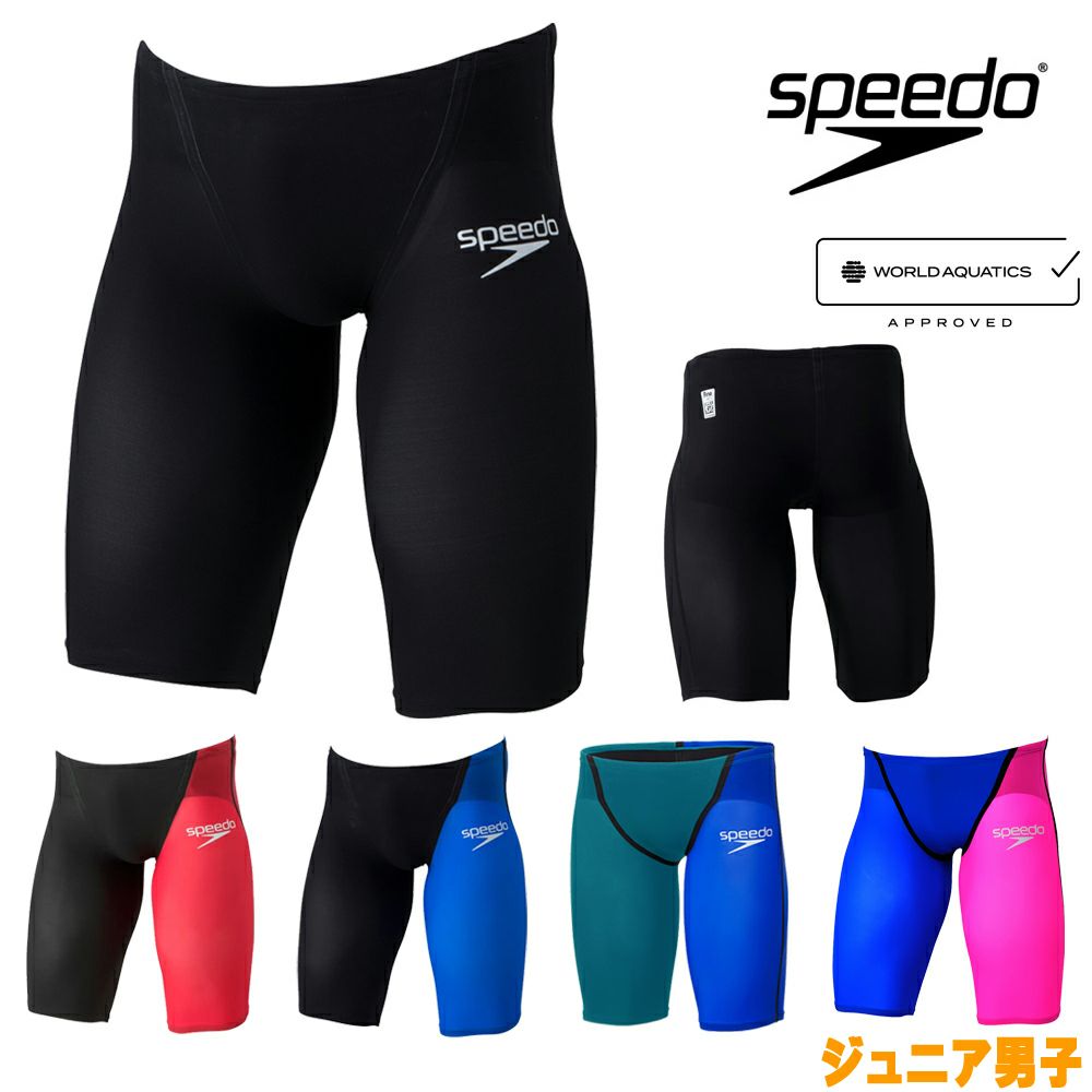 スピードSPEEDO競泳水着ジュニア男子WA承認モデルFastskinPro3ファストスキンプロ3ジャマーSCB62101Ffinaマークあり