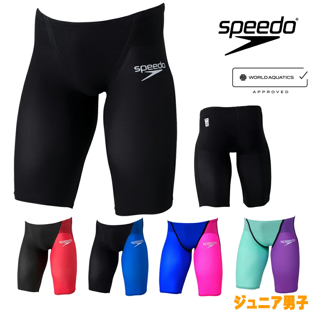 スピードSPEEDO競泳水着ジュニア男子WA承認モデルFastskinPro3ファストスキンプロ3ジャマーSCB62101Ffinaマークあり