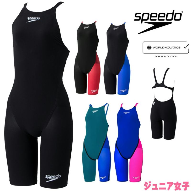 スピードSPEEDO競泳水着ジュニア女子WA承認モデルFastskinPro3ファストスキンプロ3オープンバックニースキンSCG12101Ffinaマークあり