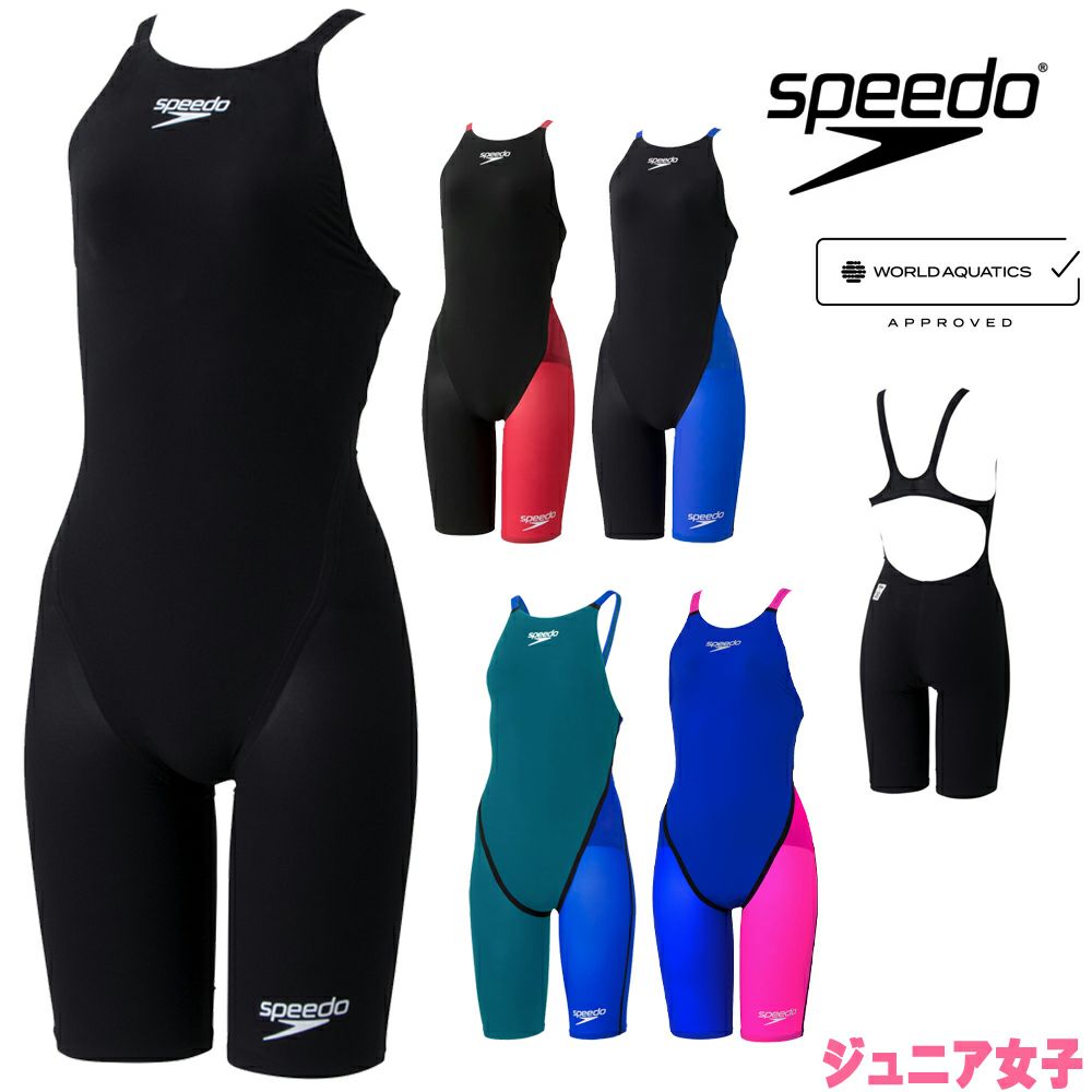 スピードSPEEDO競泳水着ジュニア女子WA承認モデルFastskinPro3ファストスキンプロ3オープンバックニースキンSCG12101Ffinaマークあり