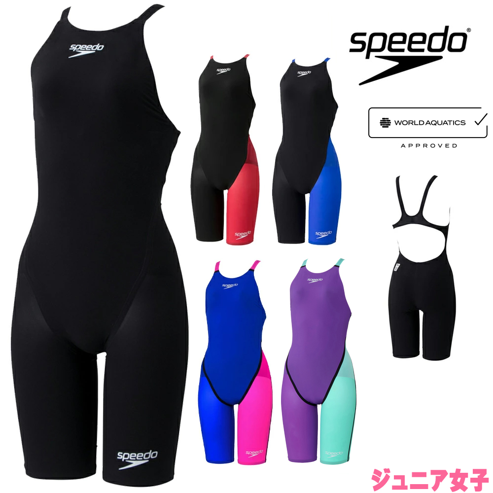 スピードSPEEDO競泳水着ジュニア女子WA承認モデルFastskinPro3ファストスキンプロ3オープンバックニースキンSCG12101Ffinaマークあり