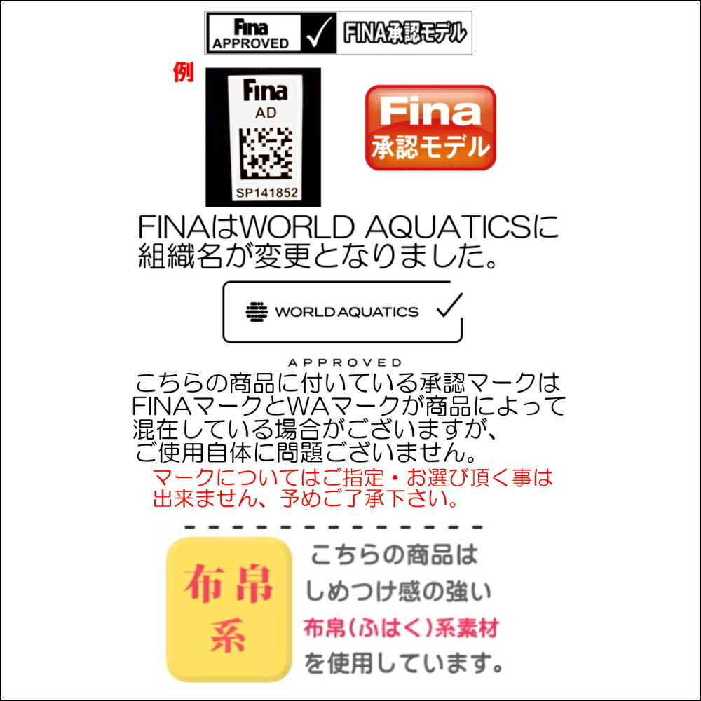 スピードSPEEDO競泳水着ジュニア女子WA承認モデルFastskinPro3ファストスキンプロ3オープンバックニースキンSCG12101Ffinaマークあり