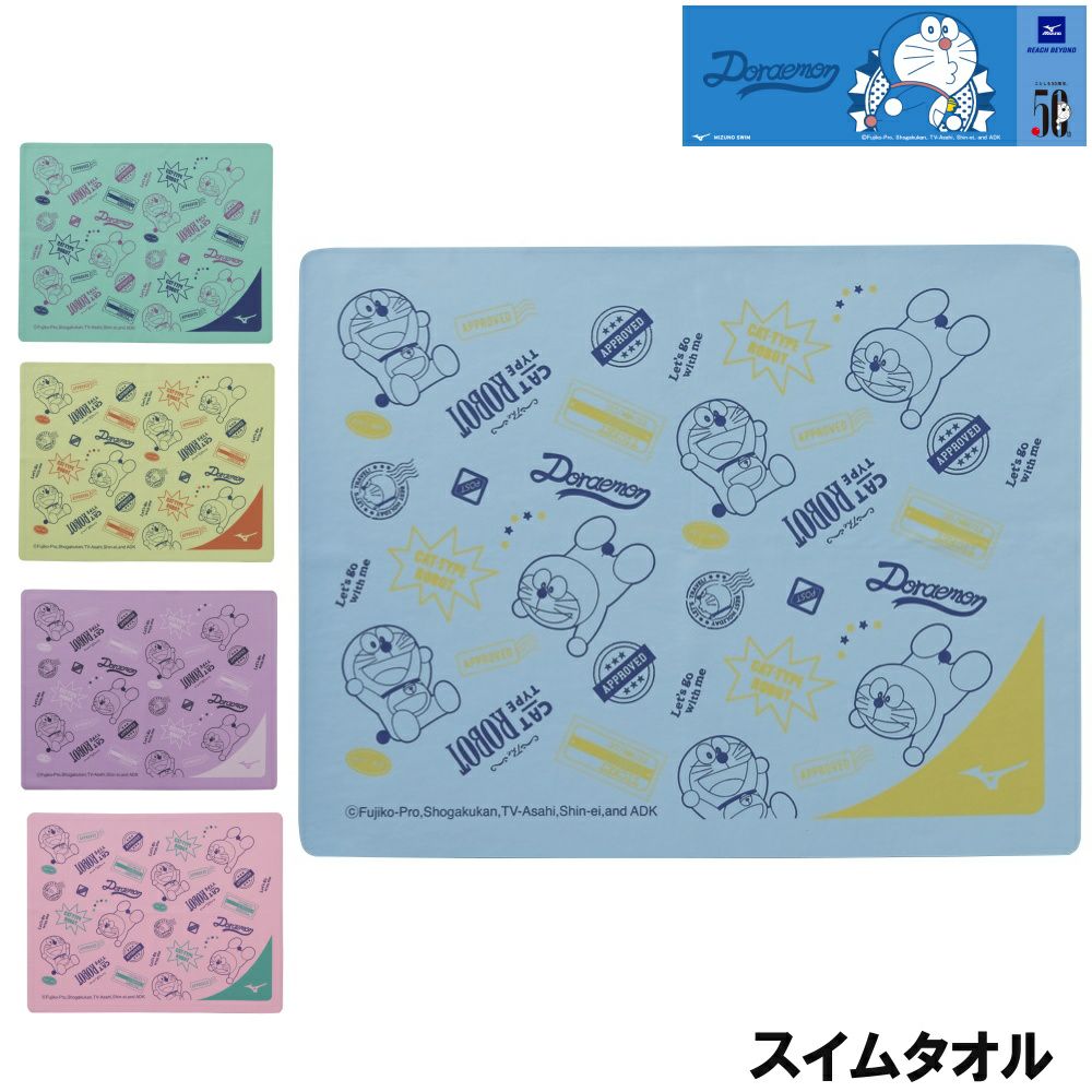水泳小物 Swimshopヒカリスポーツ 公式