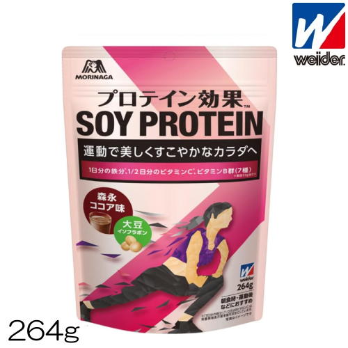 森永製菓weiderウイダープロテイン効果森永ココア味264g約12回分36JMM10200