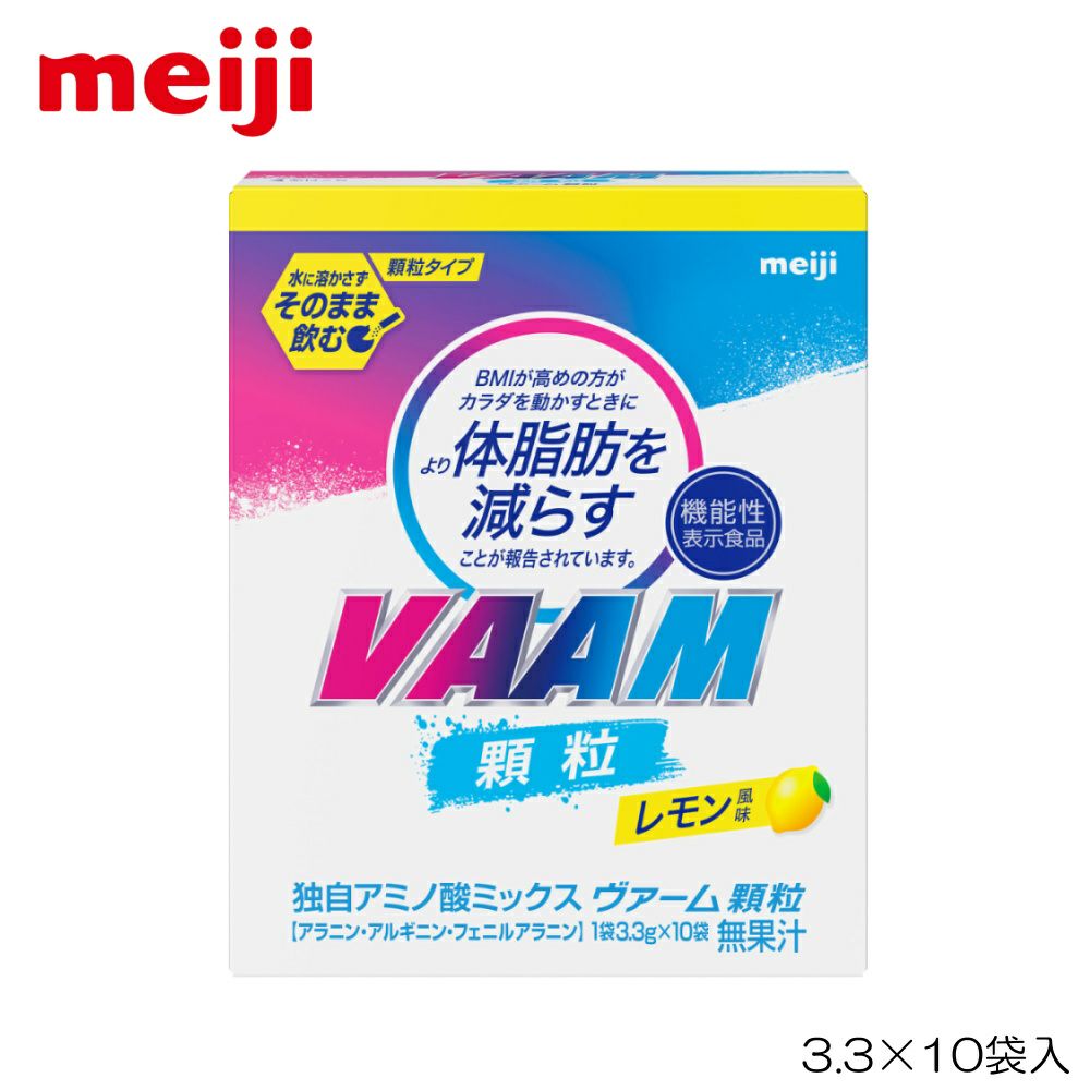 VAAMヴァームヴァーム顆粒レモン風味3.3g×10袋入03586V