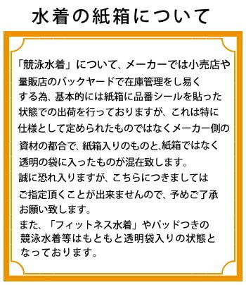 アリーナARENA競泳水着レディースWA承認ハーフスパッツオールインワンクロスバックAQUAADVANCEDAQUAXTREMEARN-1024Wfinaマークあり