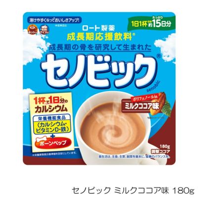 ミルクココア ロート製薬 セノビック ミルクココア味 84g ROTO16745