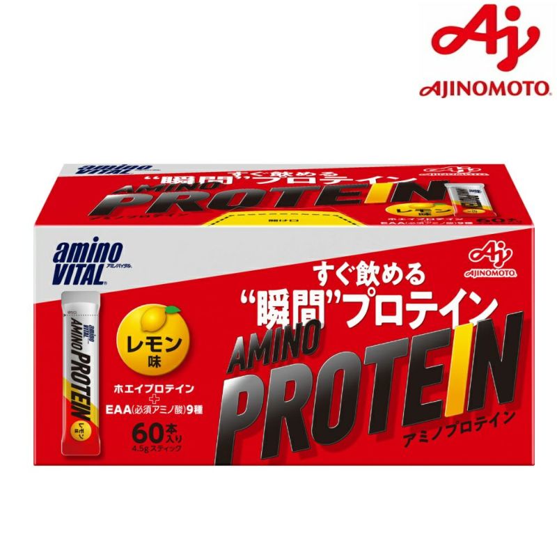 味の素 - 2箱 アミノバイタル アミノプロテイン バニラ味 アミノバイタル」アミノプロテイン（バニラ味