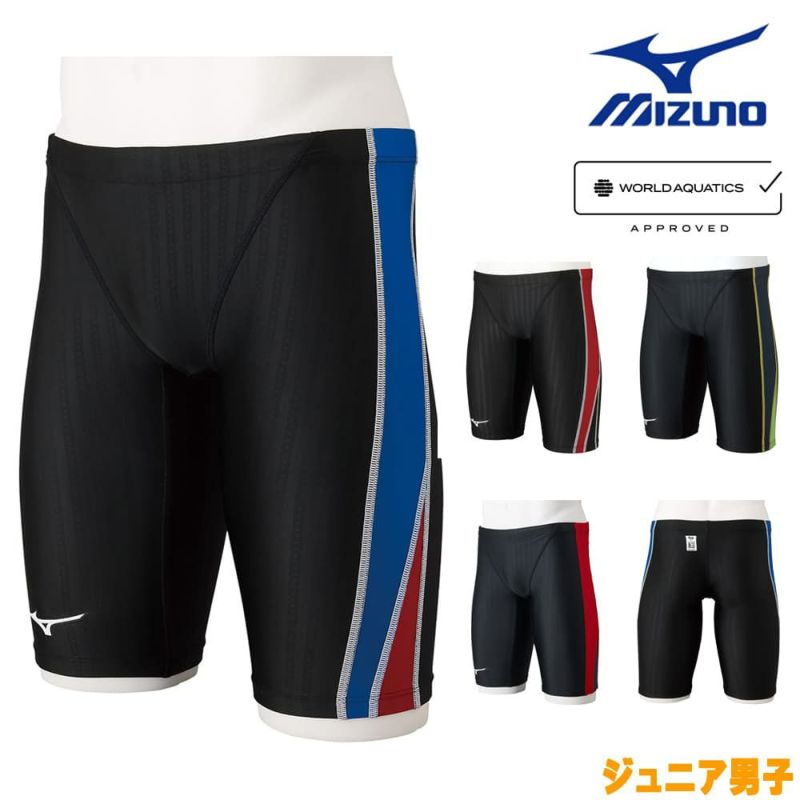 ミズノ MIZUNO 競泳水着 ジュニア男子 WORLD AQUATICS承認 ハーフ