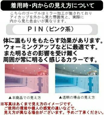 スイミングゴーグルSWANSスワンズSniperノンクッションミラーfina承認スナイパーSR-10M