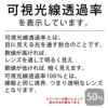 スイミングゴーグルSWANSスワンズSniperノンクッションミラーfina承認スナイパーSR-10M
