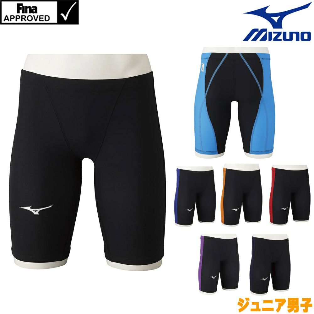 Mizuno ミズノ ジュニア男子
